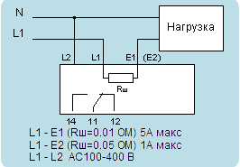 Схема подключения реле контроля тока  РКТ-1
