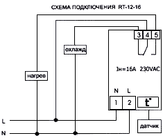 Схема подключения терморегулятора 16а