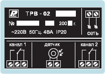 Схема подключения ТРВ-02