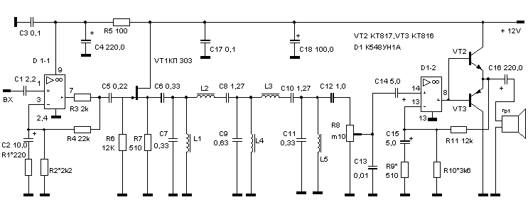 Схема усилителя НЧ для трансивера