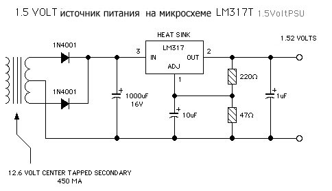 Мощный блок питания на напряжение 5-35В и ток 5A-30A и более (LM338, 741)