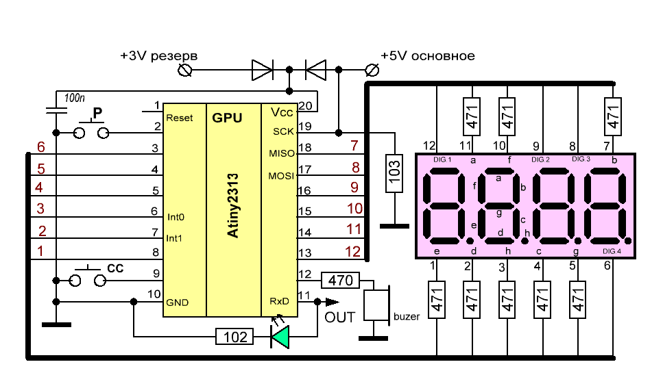 Модуль реле задержки включения JZ-801 LED Таймер